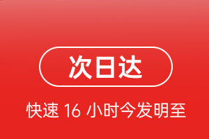 福成空运地址航空货运 航空货运