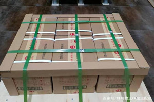 福成空运地址酒水【机场货运当天
